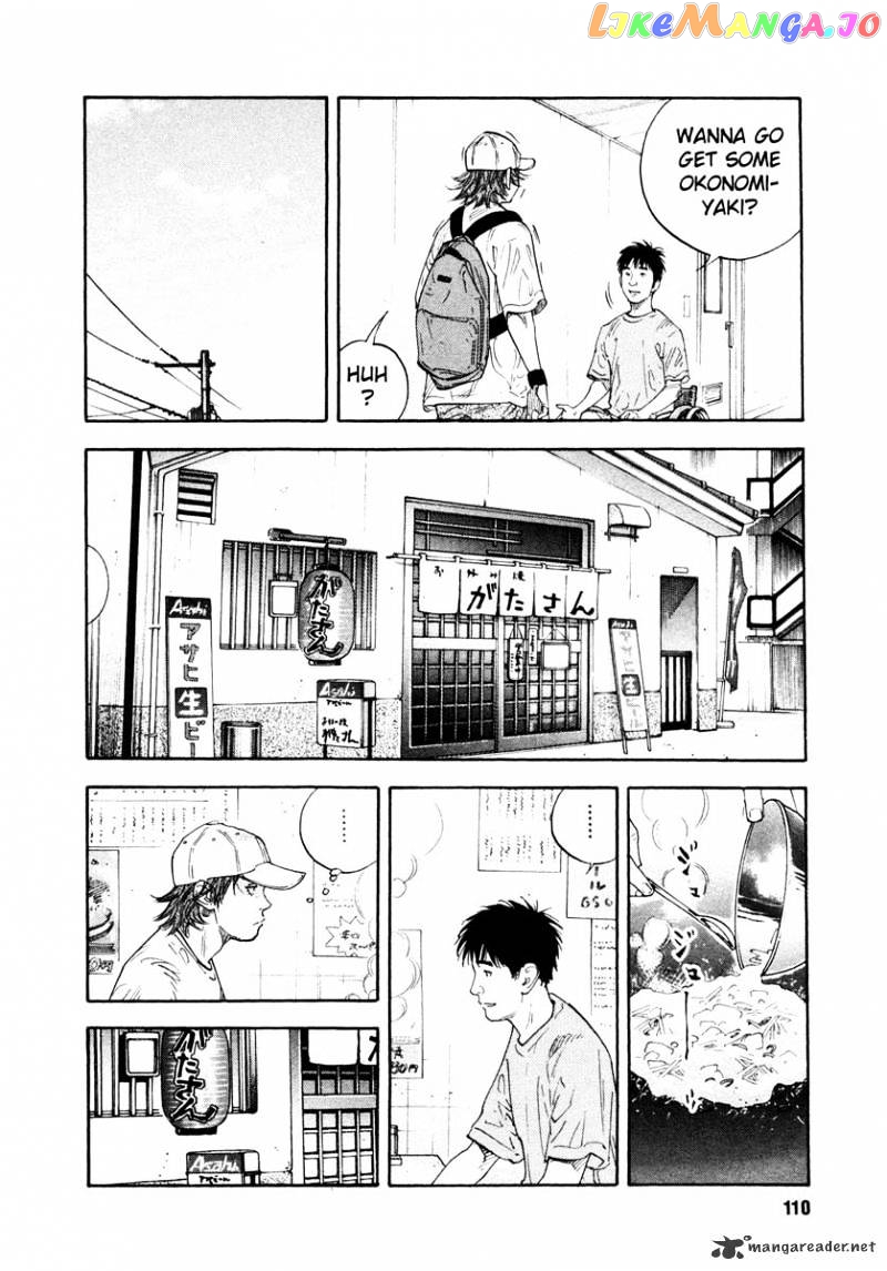Real, Chapter 22 image 06